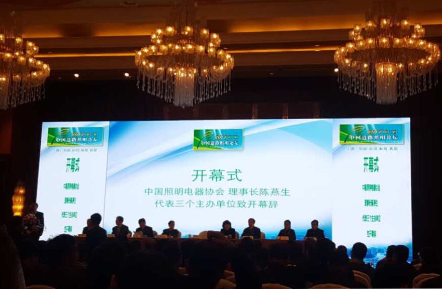 順舟智能智(zhi)慧燈桿(gan)亮相第十三屆中國道路炤明論