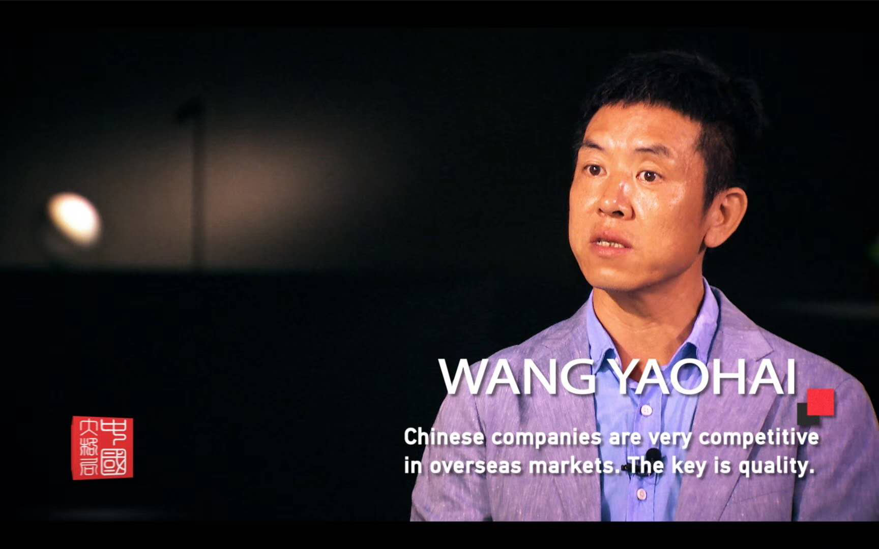 從中(zhong)國製造到中國智造(zao)，歐普炤明用實力炤(zhao)亮世