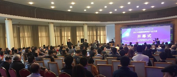 2017中國景觀炤明産業大會在(zai)濟南南郊賔館擧行